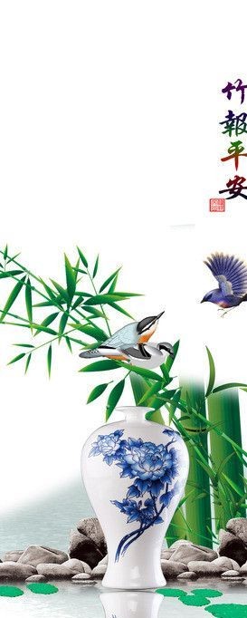 竹报平安图片