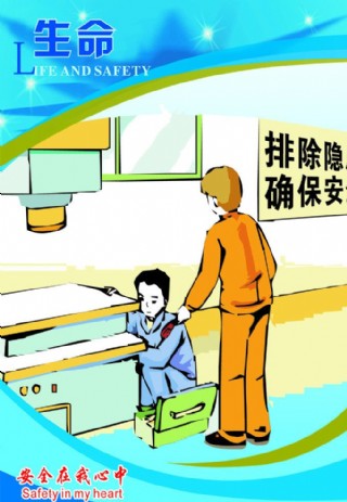 动漫壁纸素材漫画图