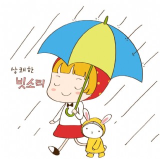 下雨天撑伞 动漫图片