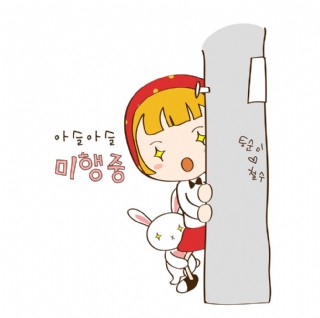 卡通插画矢量插画