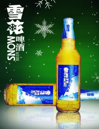 雪花啤酒海報圖片