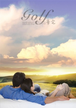 房地产情侣广告模板