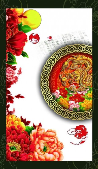 古典元素牡丹花中国龙psd素材