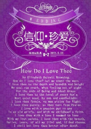 手绘花草素雅婚礼邀请卡